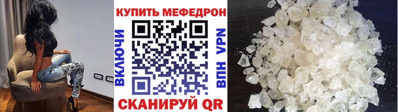 Наркота Наро-Фоминск COCAIN  Альфа ПВП  Конопля  Меф 