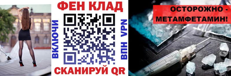 АМФЕТАМИН Розовый  дарнет шоп  Наро-Фоминск 