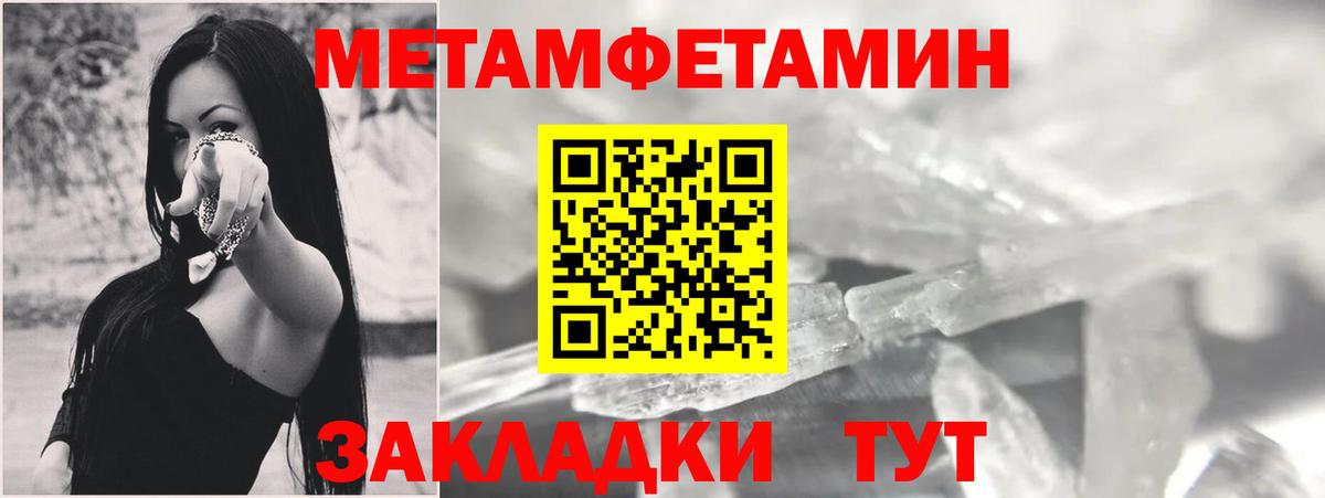 Амфетамин Розовый  Вход с VPN  Amphetamine  Наро-Фоминск  Амфетамин 