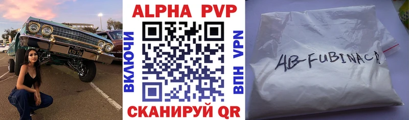 мориарти состав  Наро-Фоминск  APVP крисы CK 