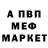 Метадон мёд DONBASS a