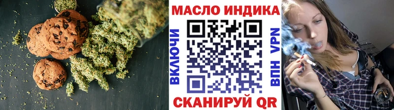 Еда ТГК конопля  где купить наркотик  Наро-Фоминск 