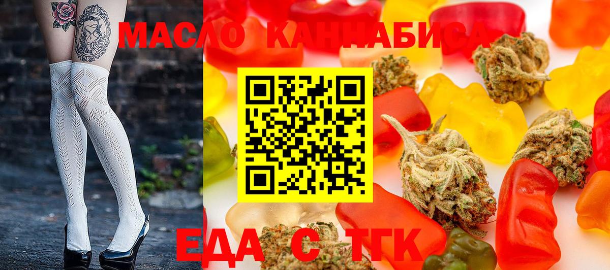 Canna-Cookies конопля Наро-Фоминск