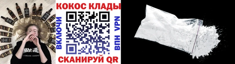 Cocaine Эквадор  купить наркотики цена  Наро-Фоминск 