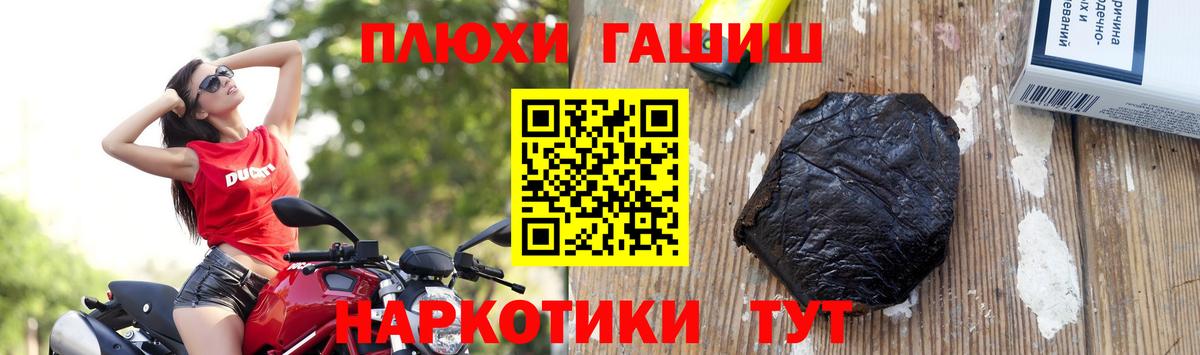 Гашиш 40% ТГК  ГАШ ice o lator  Вход с VPN  Наро-Фоминск 
