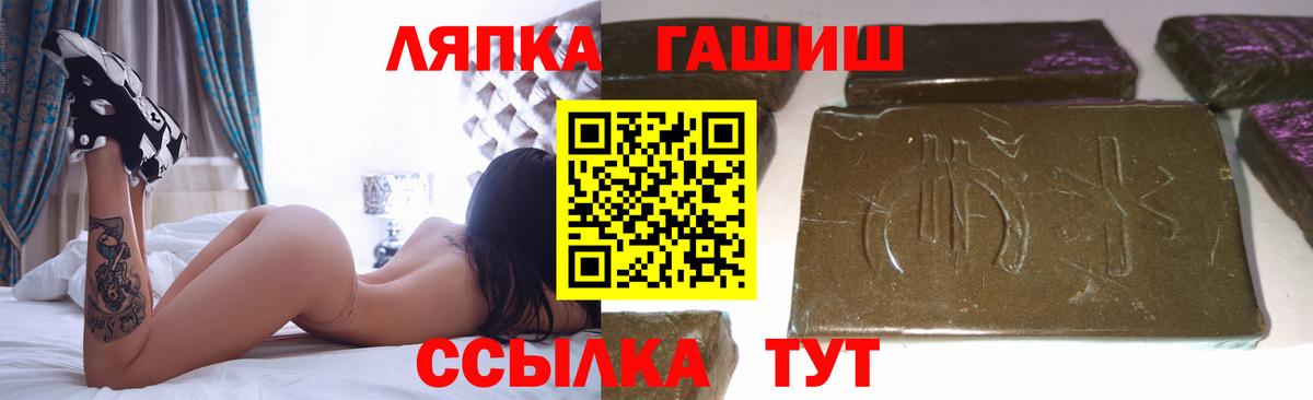 ГАШ индика сатива Наро-Фоминск