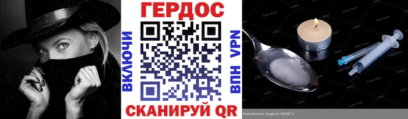 KRAKEN ТОР Наро-Фоминск ГЕРОИН белый