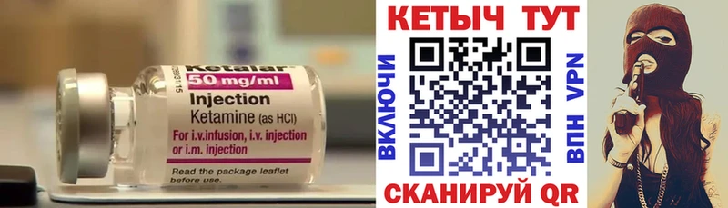 КЕТАМИН VHQ  Наро-Фоминск 
