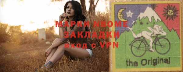 герыч Навашино