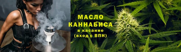 дистиллят марихуана Надым