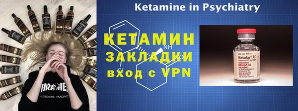 дистиллят марихуана Надым