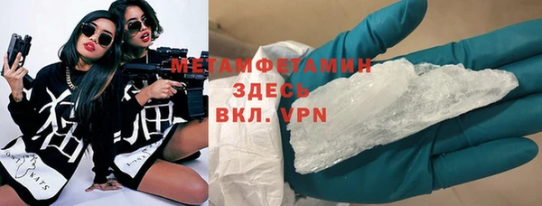 дистиллят марихуана Надым