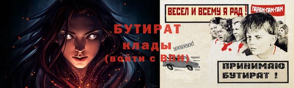 герыч Навашино