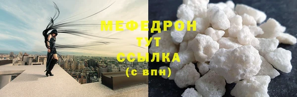 герыч Навашино