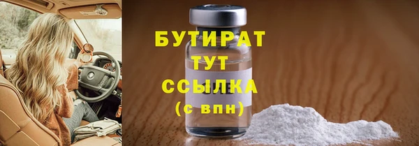бошки Наволоки
