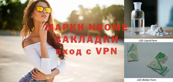 дистиллят марихуана Надым