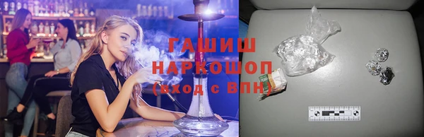 герыч Навашино