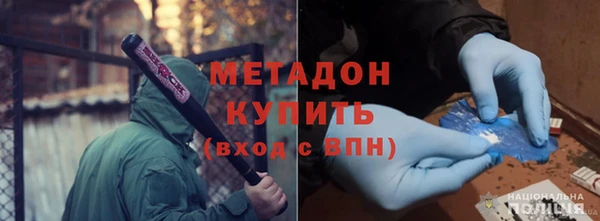 герыч Навашино