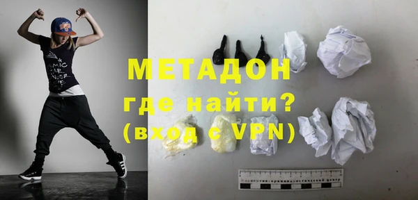 герыч Навашино