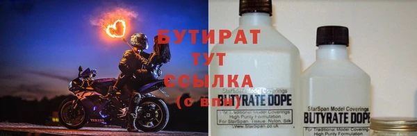 дистиллят марихуана Надым