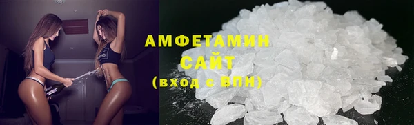 герыч Навашино