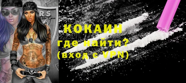 герыч Навашино