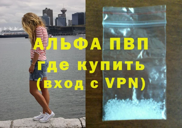 бошки Наволоки