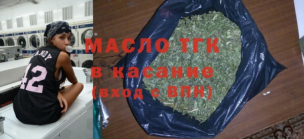 дистиллят марихуана Надым