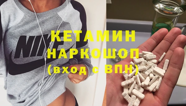 бошки Наволоки