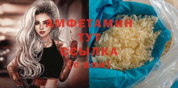 герыч Навашино