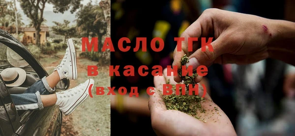 герыч Навашино