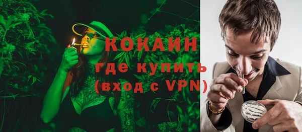 2c-b Михайловск