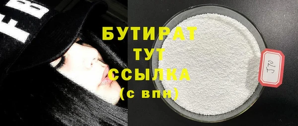 mdma Грязи