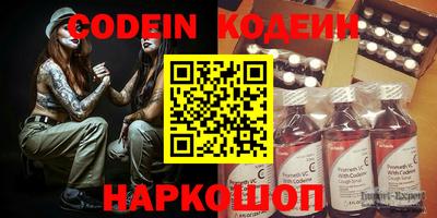 каннабис Камышлов