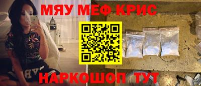 каннабис Камышлов