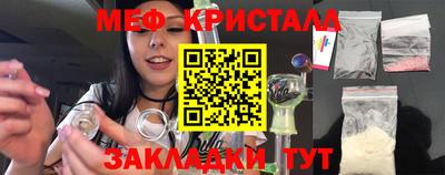каннабис Камышлов