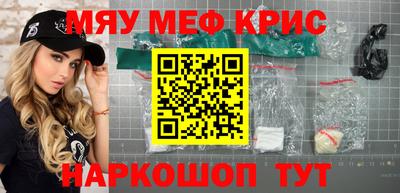 MDMA Канаш