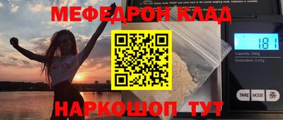MDMA Канаш
