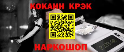 MDMA Канаш