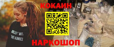 гидра Кандалакша