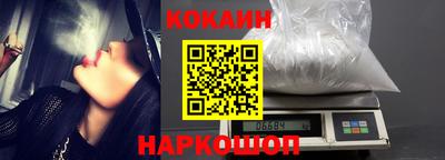 гидра Кандалакша