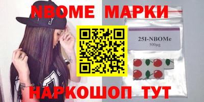 MDMA Канаш