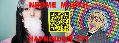 MDMA Канаш