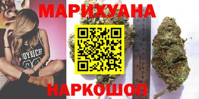 каннабис Камышлов