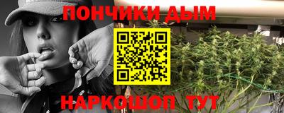 каннабис Камышлов