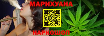 каннабис Камышлов