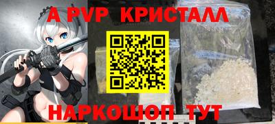 гидра Кандалакша