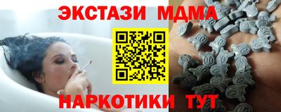 каннабис Камышлов