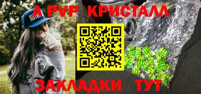 MDMA Канаш