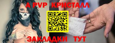 каннабис Камышлов